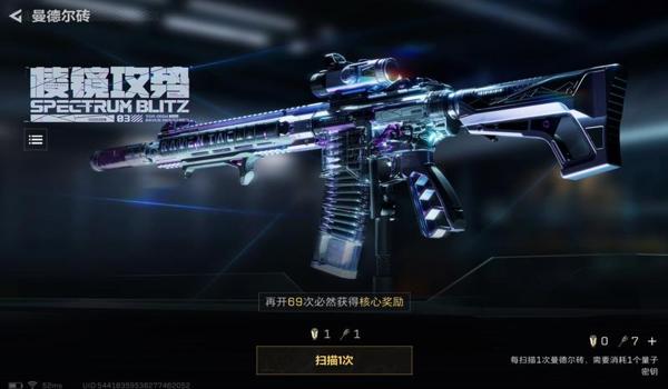 三角洲手游官方正版安装（三角洲手游哪个版本是官方正版？）